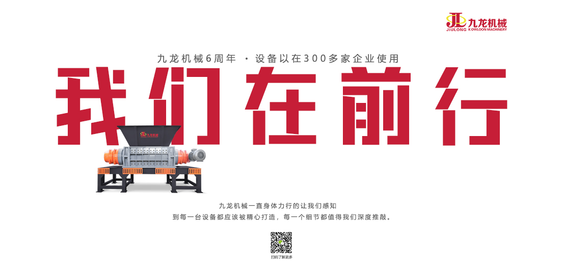 辮子料撕碎機(jī)
