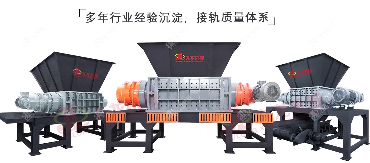 樹枝撕碎機(jī)