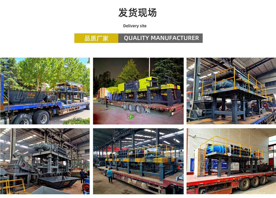 農(nóng)作物秸稈撕碎機(jī)發(fā)貨現(xiàn)場(chǎng)